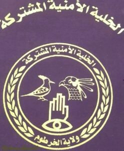 يا خبر.. القبض على ضابط بالمليشيا بالخرطوم!!