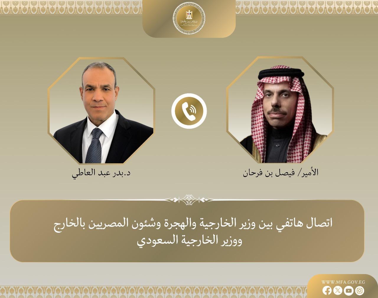 قبيل وصول البرهان للرياض.. إتصال هاتفي بين وزيري خارجية المملكة ومصر .. ماذا جرى! 11 19 2025 639013888412971230 297