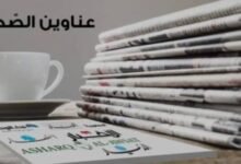 أهم عناوين أخبار السودان اليوم