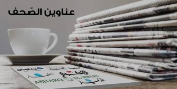 أهم عناوين أخبار السودان اليوم