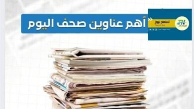 أهم عناوين أخبار السودان اليوم الخميس 16 IMG 20251023 WA0003 2