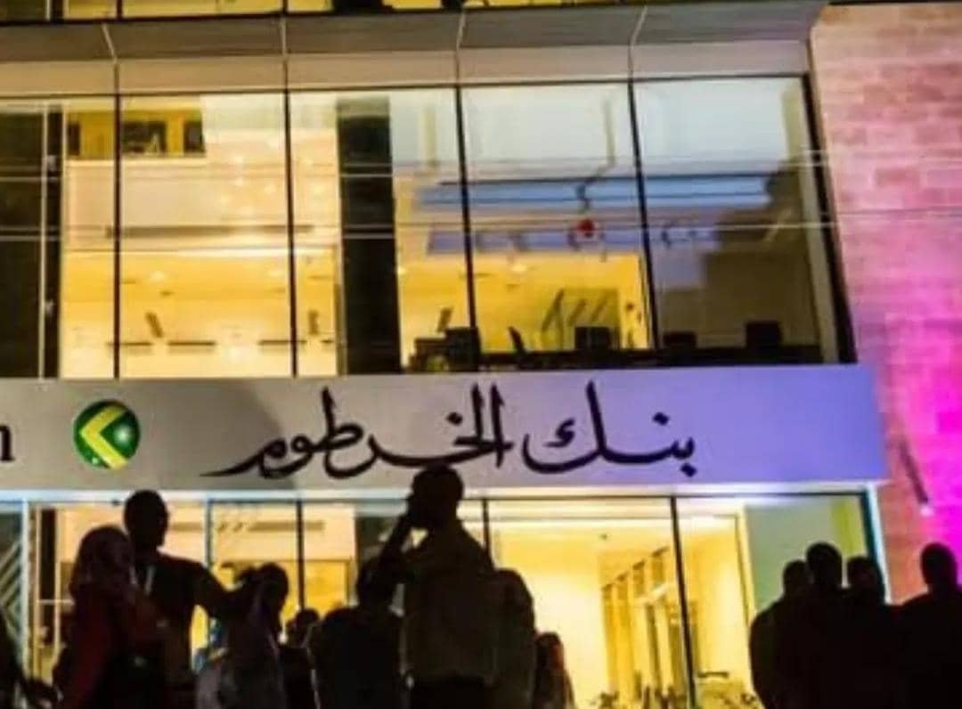 عملاء بنك الخرطوم يشتكون من توقف خدمة مهمة 11 IMG 20251124 WA0007