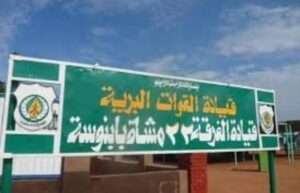 تفاصيل ما حدث في بابنوسة 13 تفاصيل ما حدث في بابنوسة