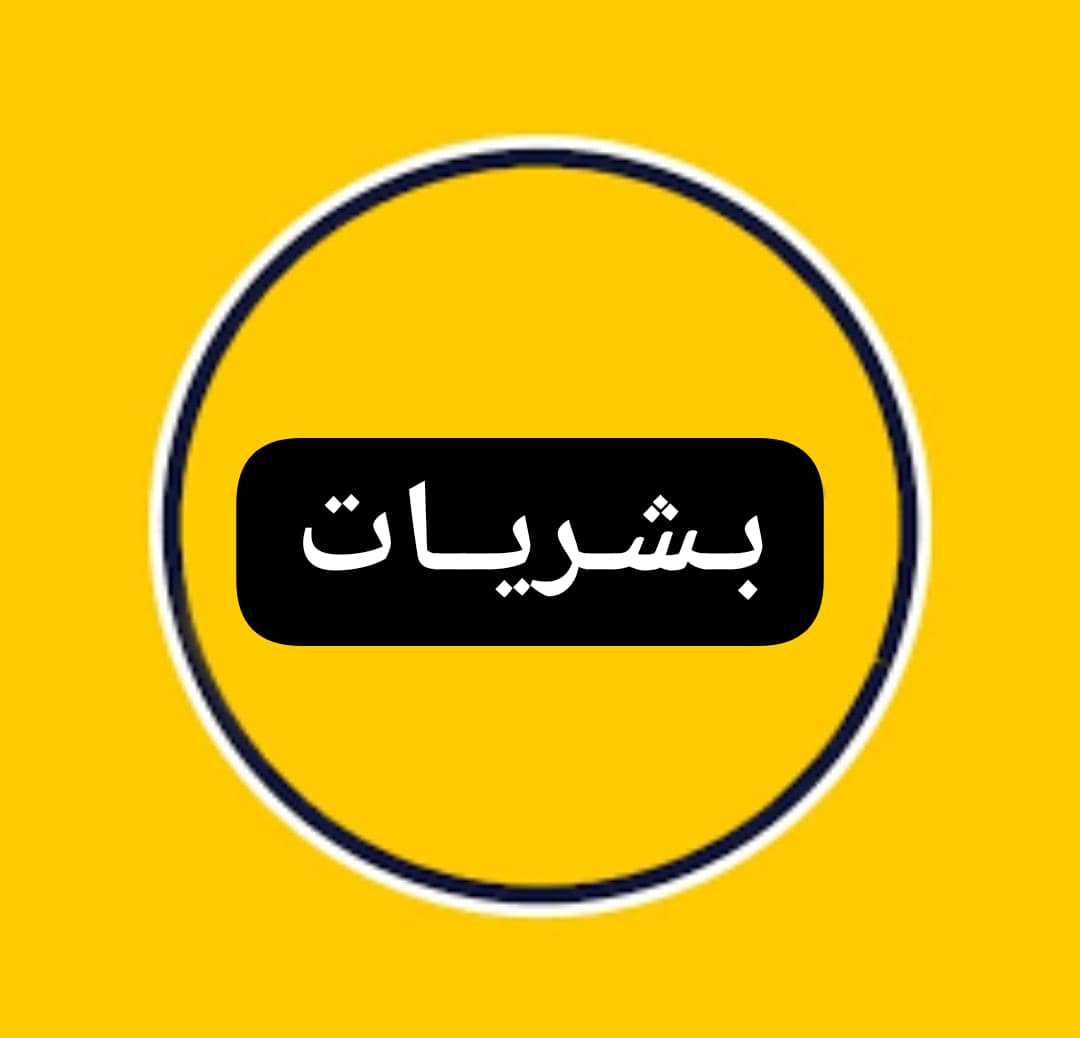 بشريات من الصين إلى السودان 11 IMG 20251201 WA0024 1