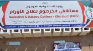 مستشفى الذرة يعاود عمله 12 مستشفى الذرة يعاود عمله