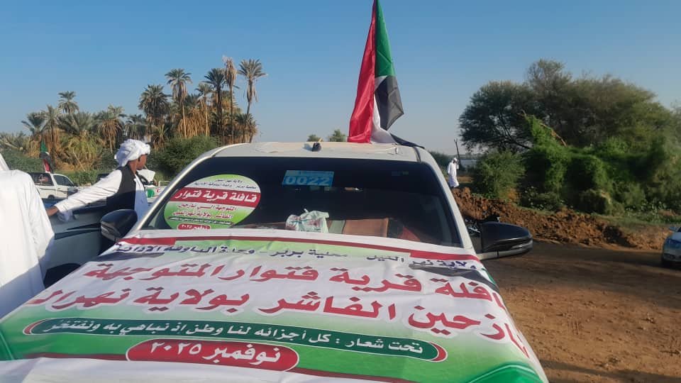 والي نهر النيل يستقبل قافلة منطقة فتوار لدعم نازحي الفاشر 11 IMG 20251204 WA0010 1