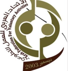 رئيس الاتحاد العربي للعمل الطوعي يخاطب إفتتاح الرخصة الدولية لإدارة الأزمات