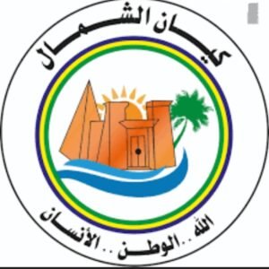 كيان الشمال : ما يحدث لإنسان الشمال ظلم مقصود وحرب منظمة !!