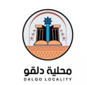 هروب جماعي لمتهمين بسجن بالشمالية