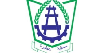 رجل أعمال يتبرع بمقابر جديدة في عطبرة 13 رجل أعمال يتبرع بمقابر جديدة في عطبرة