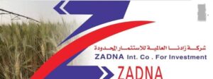 توقعات بطفرة كبيرة بمشروع الجزيرة .. شراكة ذكية مع شركة زادنا 12 توقعات بطفرة كبيرة بمشروع الجزيرة .. شراكة ذكية مع شركة زادنا