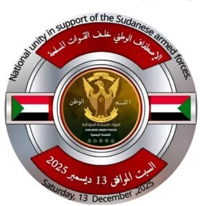 حشود هادرة في أستراليا والسودان تندد بالمليشيا وتتضامن مع الجيش