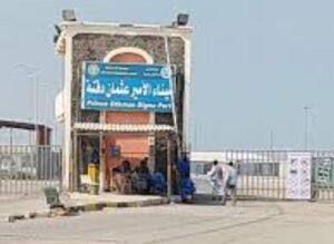يا خبر.. هيئة الموانىء البحرية "تكسر" قرارات رئيس الوزراء