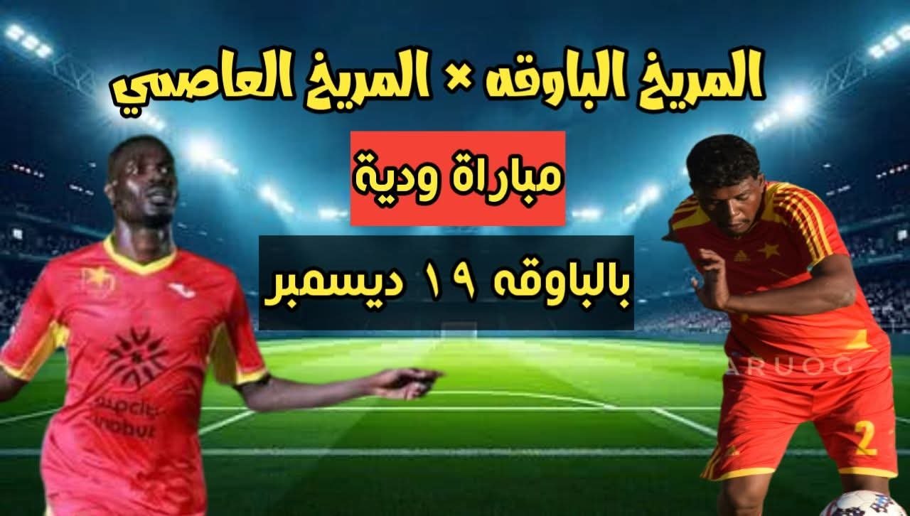 IMG 20251216 WA0009