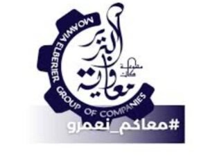 شركات معاوية البرير تطلق تعهدات للمساهمة في الاقتصاد الوطني