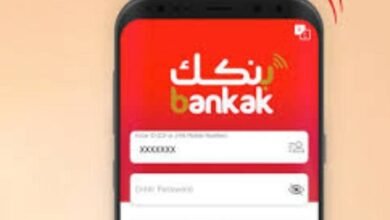 عملاء بنك الخرطوم يشتكون من توقف خدمة مهمة