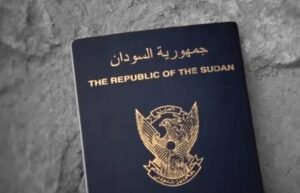 تنويه مهم من السفارة السودانية!!
