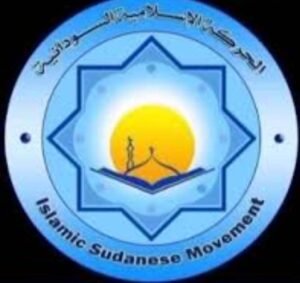 بيان من الحركة الإسلامية!!