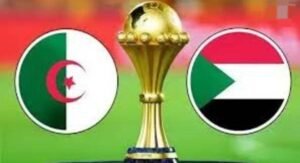 مواجهة نارية بين السودان والجزائر في كأس أفريقيا