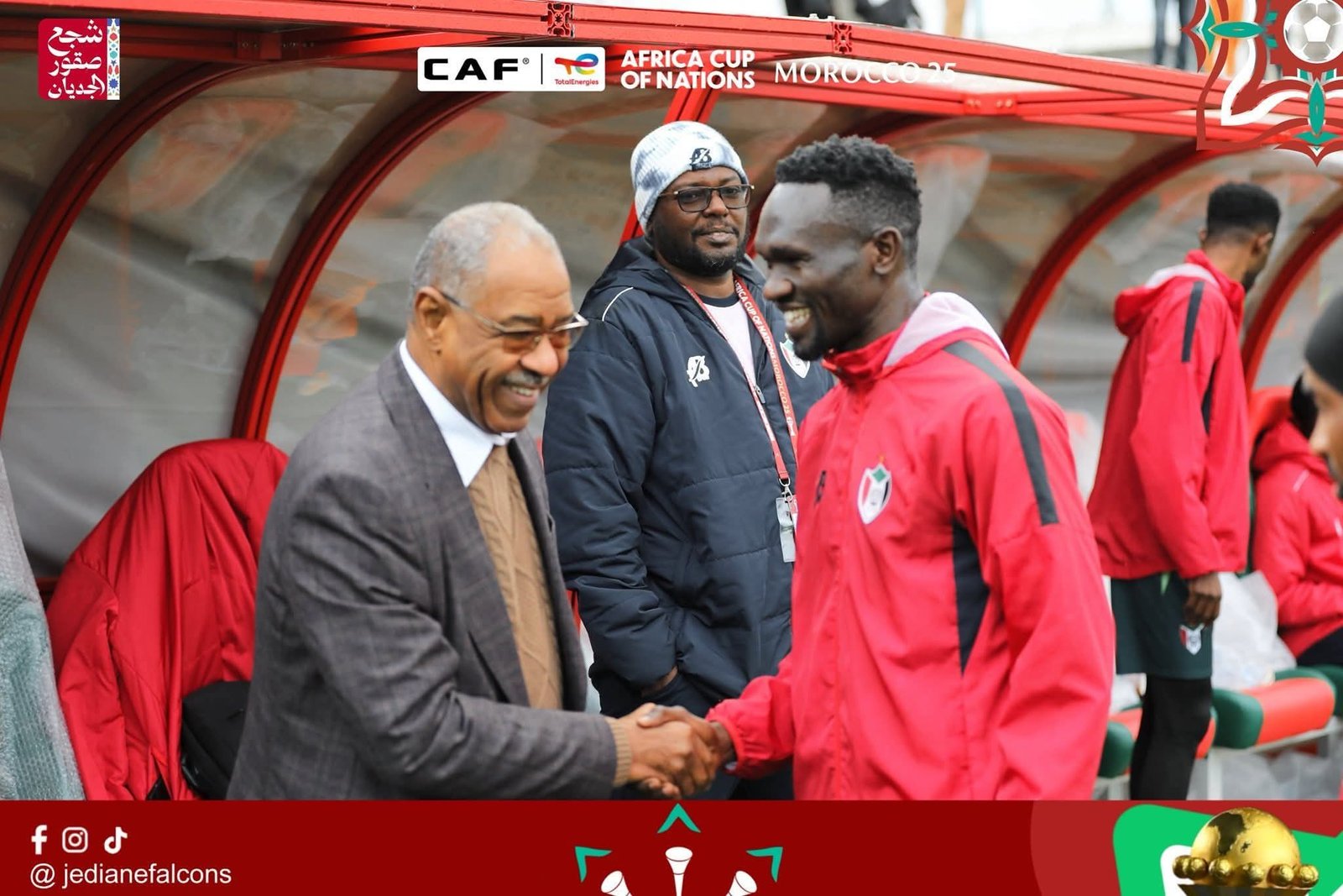 السودان في مباراة مصيرية امام غينيا اليوم 11 IMG 20251228 WA0004 1