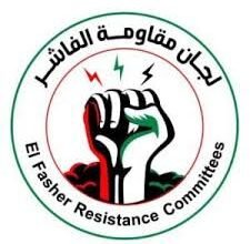 حديث مفاجئ من مقاومة الفاشر تجاه الإسلاميين!!