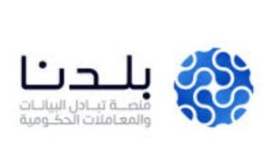 وردنا.. تُدشين أول عقد صادر إلكتروني 12 وردنا.. تُدشين أول عقد صادر إلكتروني