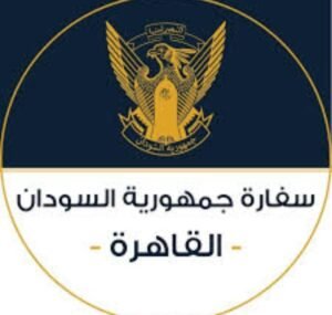 مصدر: لهذا السبب تأخر قرار البرهان بشأن الجوازات المحظورة 12 مصدر: لهذا السبب تأخر قرار البرهان بشأن الجوازات المحظورة