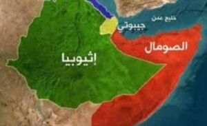 مجموعة دول عابرة للأقاليم تصدر بيانا بشأن اعتراف إسرائيل بإقليم "أرض الصومال" 