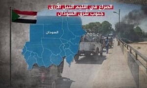 الجيش يكشف عن توقعات هجوم من دولة مجاورة 