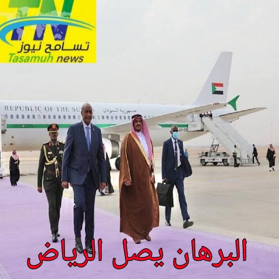 تفاصيل زيارة البرهان إلى الرياض 11 IMG 20251215 115607