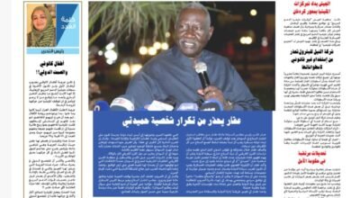 Screenshot 20251208 065631 CamScanner