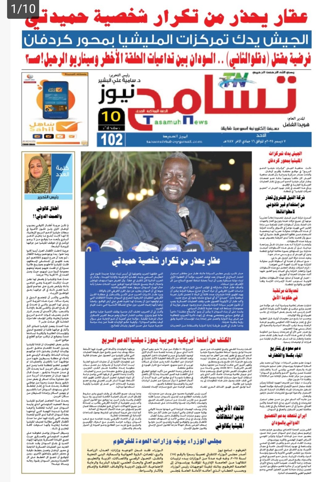 Screenshot 20251208 065631 CamScanner