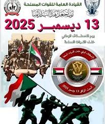 ماذا تقول هذه الحشود الهادرة؟