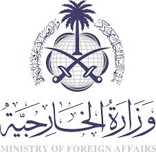 بيان عاجل من السعودية حول احداث اليمن 12 بيان عاجل من السعودية حول احداث اليمن