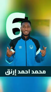 مدافع الهلال مرغوب في شمال افريقيا