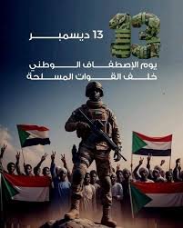 من يترجم هذا الزخم الشعبي الهائل!! 12 من يترجم هذا الزخم الشعبي الهائل!!