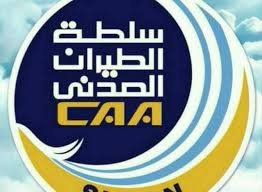 ما حقيقة مقتل ركاب الطائرة السعودية بمطار الخرطوم.. الطيران المدني يرد!! 12 ما حقيقة مقتل ركاب الطائرة السعودية بمطار الخرطوم.. الطيران المدني يرد!!