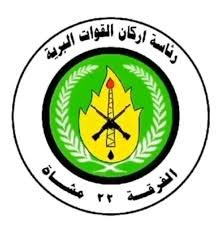 دارموت يصل جنوب السودان