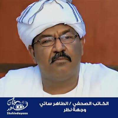 الطاهر ساتي يكتب: لم يسع لغيرها! 11 images 18