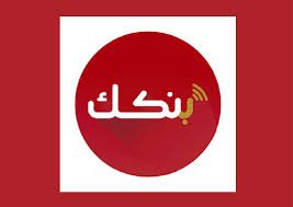 بنك الخرطوم: لهذا السبب تعطلت خدمة بنكك