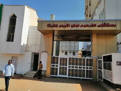 مستشفى الذرة يعاود عمله 11 images 87