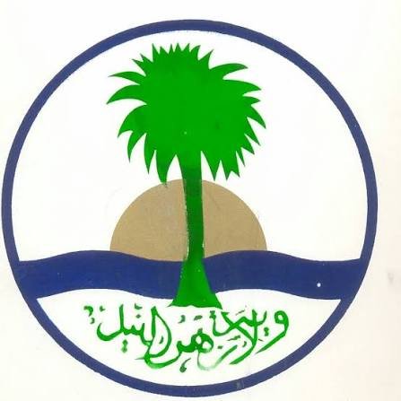 والي نهر النيل يصدر قرارات حكومية 11 images 99