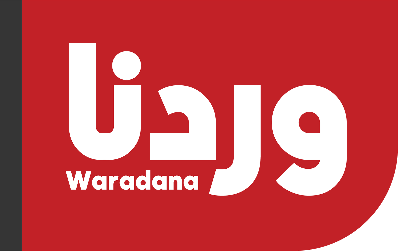فاجعة عاشتها الأبيض.. ماذا حدث! 11 logo