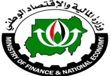 ديوان الحسابات بوزارة المالية يعلن عن توجهات عاجلة