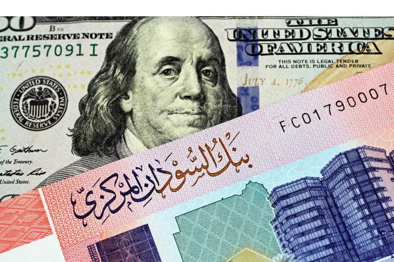 السياسة النقدية للعام 2026.. تحديات يتحدث عنها مختصون إقتصاديون !! 11 545336 810x540 1