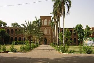 Faculty of Science University of Khartoum 001