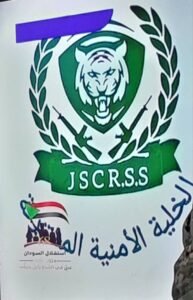 توقيف قيادية بخلايا تأسيس بهذه الولاية. تفاصيل مثيرة 12 توقيف قيادية بخلايا تأسيس بهذه الولاية. تفاصيل مثيرة