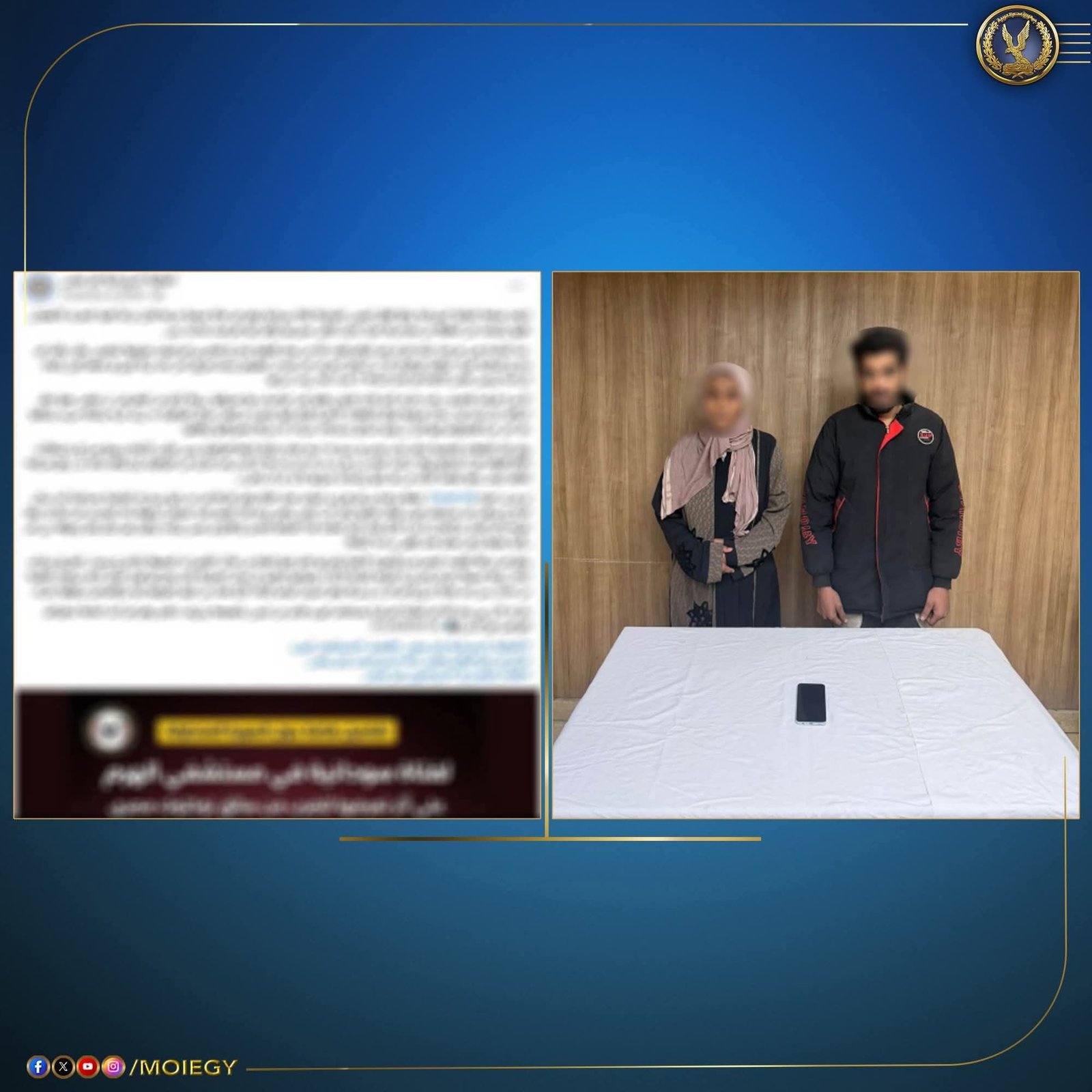 IMG 20260101 WA0019 1