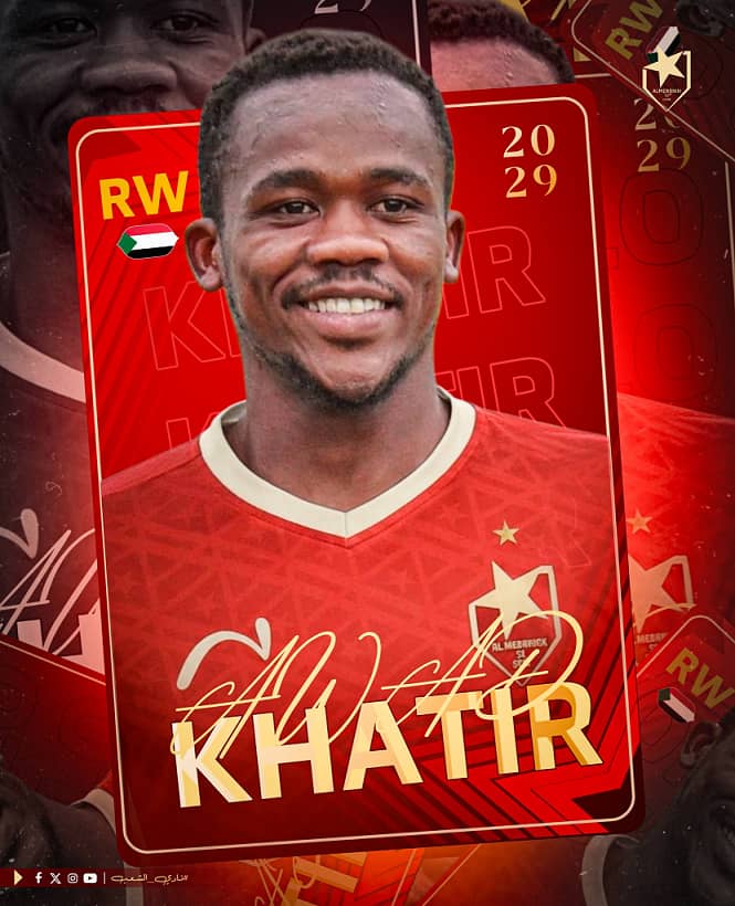 المريخ يصرف النظر نهائيا عن التعاقد مع هذا اللاعب 11 IMG 20260101 WA0021