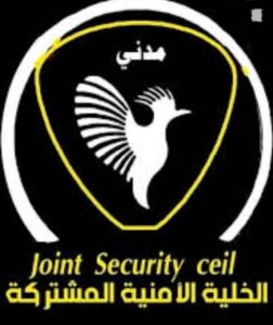 الاف المتعاونين مع الميلشيا في قبضة الأمن